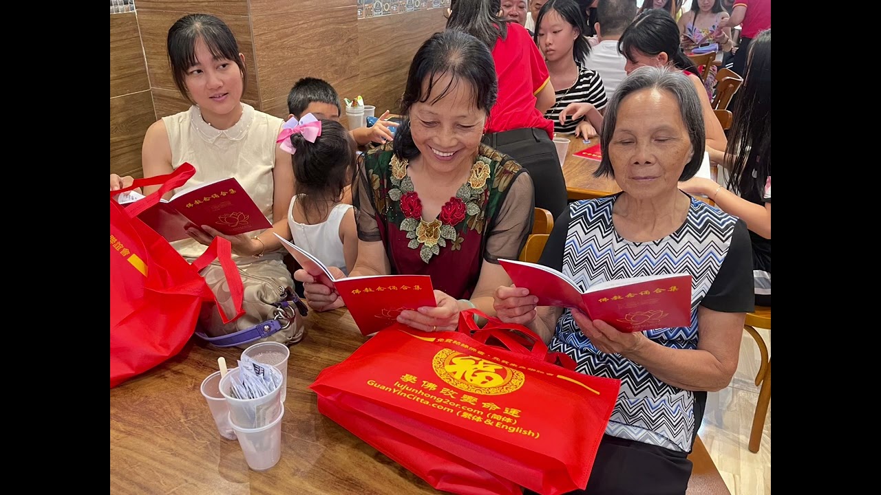 视频：105.巴西首次素食視頻會！2023年01月15日！