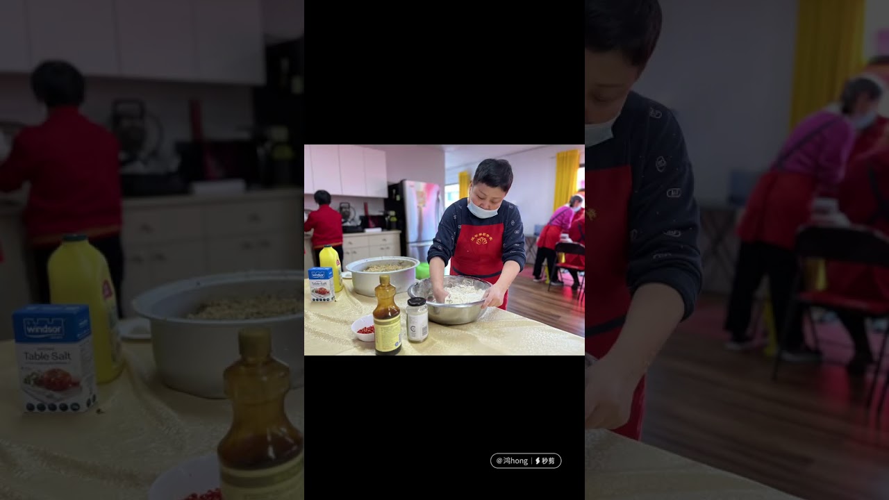 视频：113.温哥华观音堂喜迎兔年春节团拜会～素饺子宴！2023年