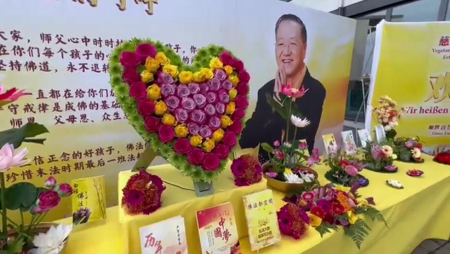 视频：135.德国慕尼黑慈心素食交流分享会花絮！2022年10月10日