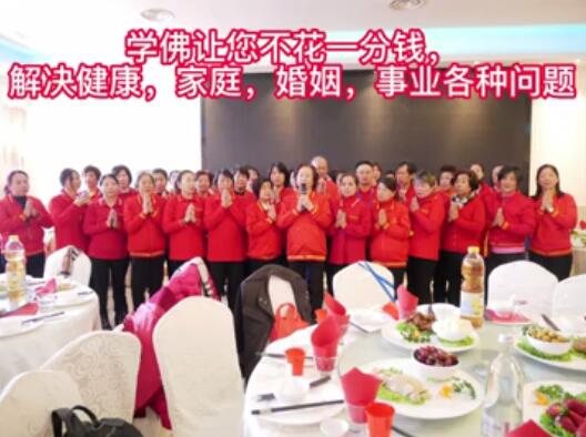 视频：146.意大利博洛尼亚共修组(2023年农历二月十九观世音菩萨诞辰日)