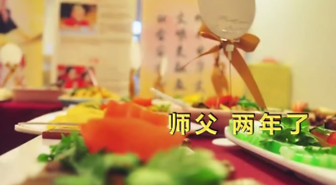 视频：129.师父，您从未远去——纪念恩师涅槃两周年！	